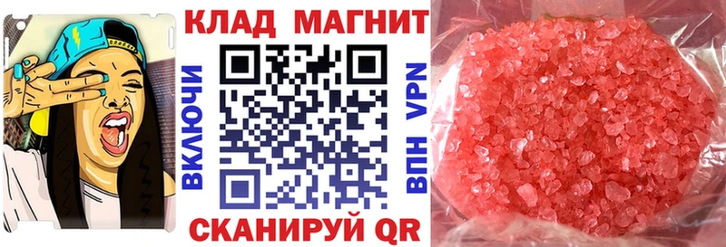 Где купить наркоту Альметьевск ГАШИШ  NBOMe  Alpha PVP  Каннабис  МЕФ  Кокаин 