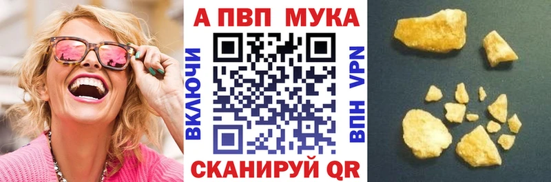 Alpha-PVP крисы CK продажа наркотиков Альметьевск