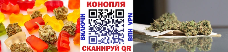 Canna-Cookies конопля Альметьевск