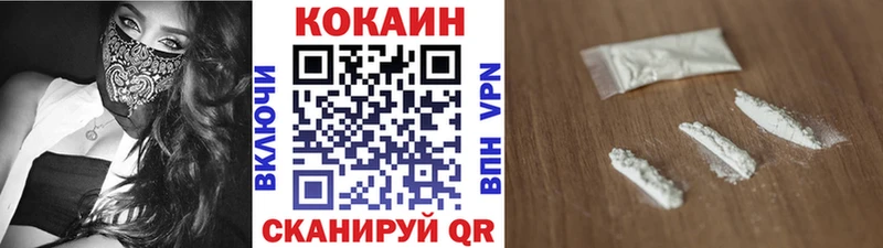 мега   Альметьевск  Кокаин Columbia 