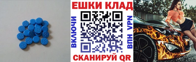 наркота  hydra ссылки  Экстази таблы  Альметьевск 