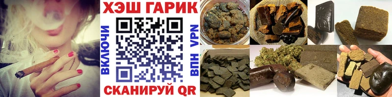 купить закладку  Альметьевск  Гашиш гарик 