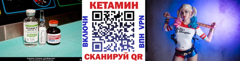 Кетамин VHQ  Альметьевск 