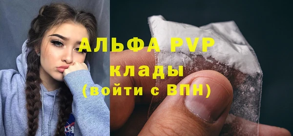 ECSTASY Абаза