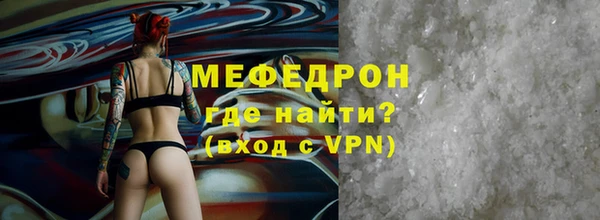 ECSTASY Абаза