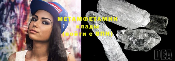 ECSTASY Абинск