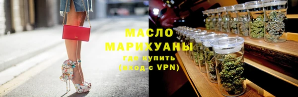 ECSTASY Абинск
