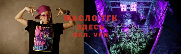 ECSTASY Абинск