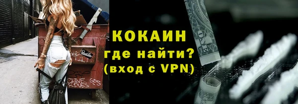 ECSTASY Абаза