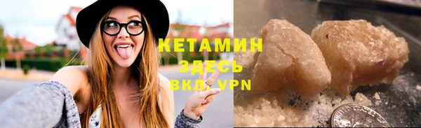 ECSTASY Абинск