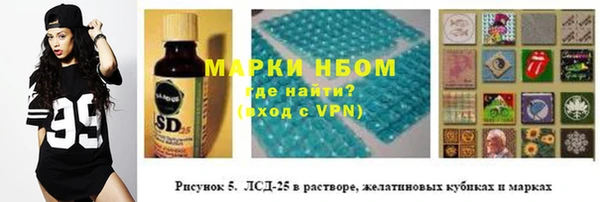 ECSTASY Абинск