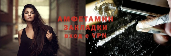 ECSTASY Абаза