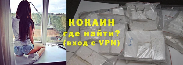 ECSTASY Абинск