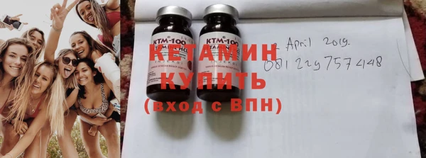 ECSTASY Абинск