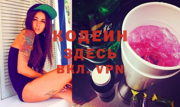 ECSTASY Абинск
