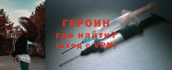 синтетический гашиш Медногорск