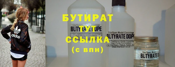 прущая мука Абдулино