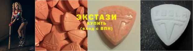 ECSTASY Абинск