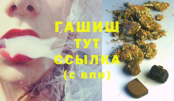 ECSTASY Абинск