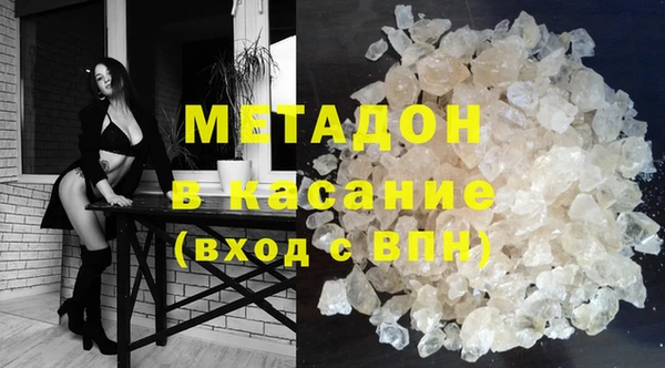 ECSTASY Абаза