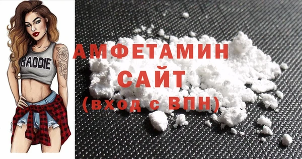 прущая мука Абдулино