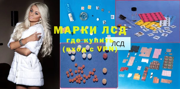 кристаллы Липки