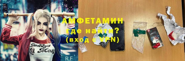 ECSTASY Абинск