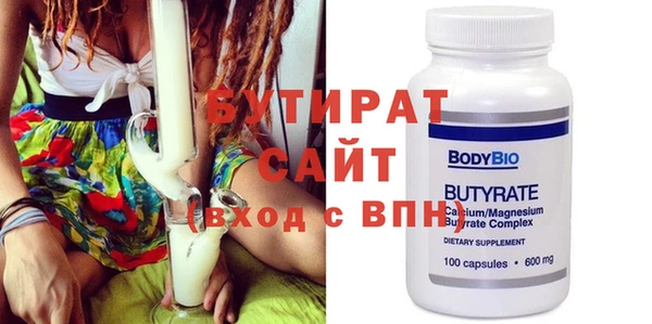 ECSTASY Абаза