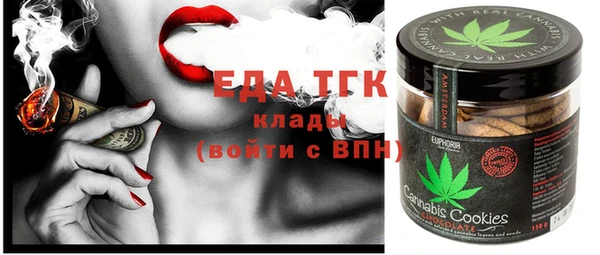 ECSTASY Абаза