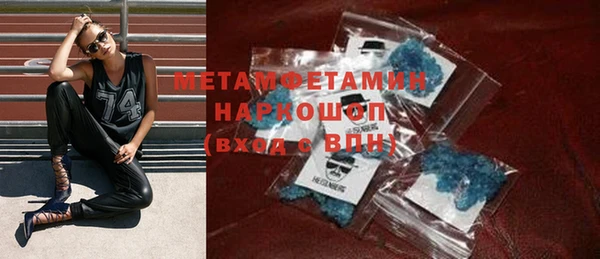 ECSTASY Абаза