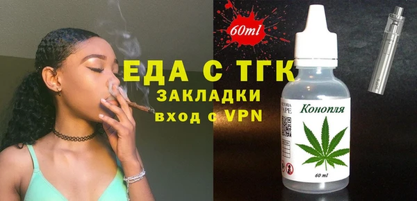 ECSTASY Абаза