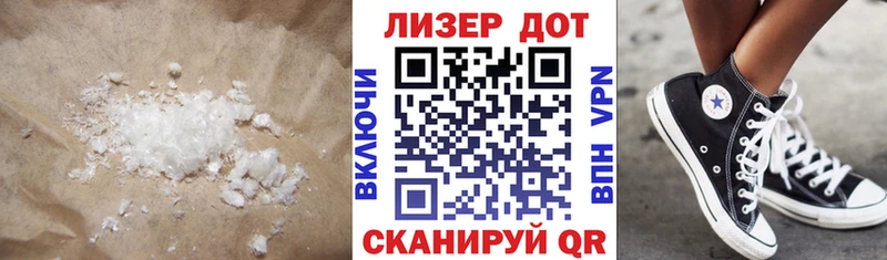 LSD-25 экстази ecstasy  МЕГА онион  Альметьевск 