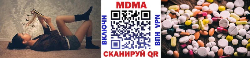 где купить наркоту  Альметьевск  MDMA crystal 