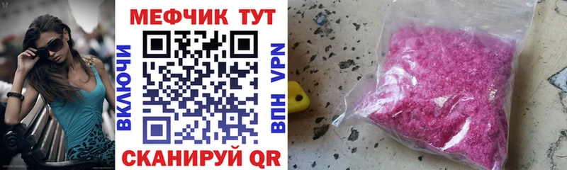 блэк спрут ссылка Альметьевск Мефедрон кристаллы магазин продажи наркотиков