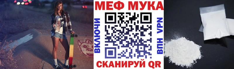 Мефедрон кристаллы Альметьевск