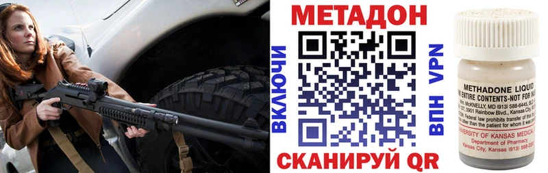 Метадон мёд  кракен tor  Альметьевск  купить закладку 