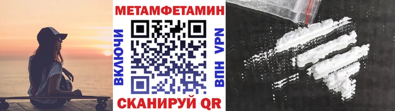 цены   Альметьевск  omg маркетплейс  Первитин мет 